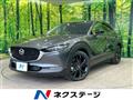 2021 Mazda Mazda Others