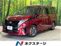 2023 Nissan Serena