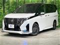2023 Nissan Serena