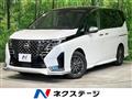 2023 Nissan Serena