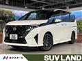 2026 Nissan Serena