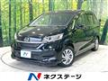 2021 Honda Freed
