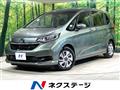 2021 Honda Freed