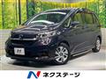 2023 Honda Freed