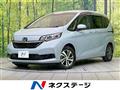 2023 Honda Freed