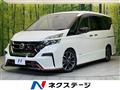 2018 Nissan Serena