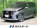 2023 Nissan Serena