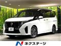 2023 Nissan Serena
