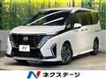 2023 Nissan Serena