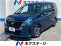 2023 Nissan Serena