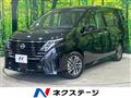 2023 Nissan Serena