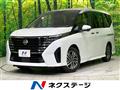 2023 Nissan Serena