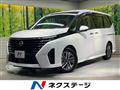 2024 Nissan Serena