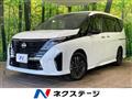2024 Nissan Serena