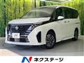 2025 Nissan Serena
