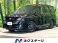 2026 Nissan Serena