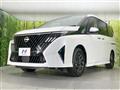 2026 Nissan Serena