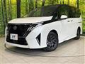 2026 Nissan Serena