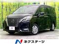 2022 Nissan Serena