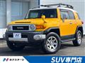 2017 Toyota FJ Cruiser