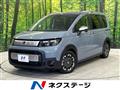 2025 Honda Freed