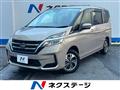 2021 Nissan Serena