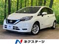 2020 Nissan Note