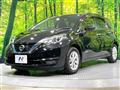 2020 Nissan Note