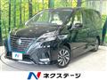 2020 Nissan Serena