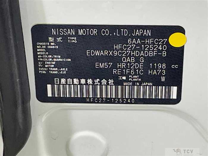 2021 Nissan Serena