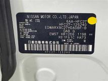 2021 Nissan Serena