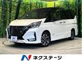 2022 Nissan Serena