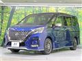 2022 Nissan Serena