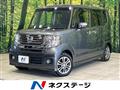 2015 Honda N BOX