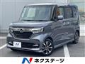 2020 Honda N BOX