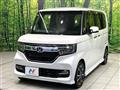 2020 Honda N BOX