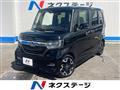 2020 Honda N BOX