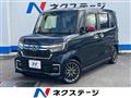 2021 Honda N BOX