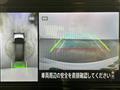 2025 Nissan Serena