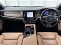2023 Volvo V90