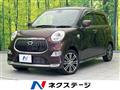 2017 Daihatsu Cast