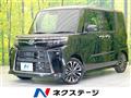 2025 Daihatsu Tanto
