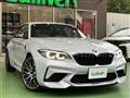 2019 BMW M Model