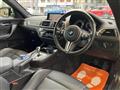 2019 BMW M Model