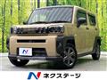 2022 Daihatsu Taft