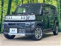 2023 Daihatsu Taft