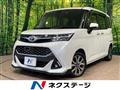 2017 Toyota Tank