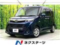 2017 Toyota Tank