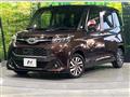 2017 Toyota Tank