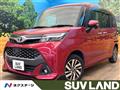 2017 Toyota Tank